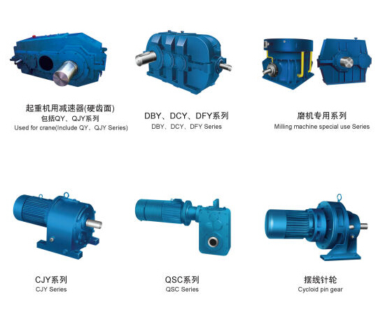  Cylindrical crane gearbox