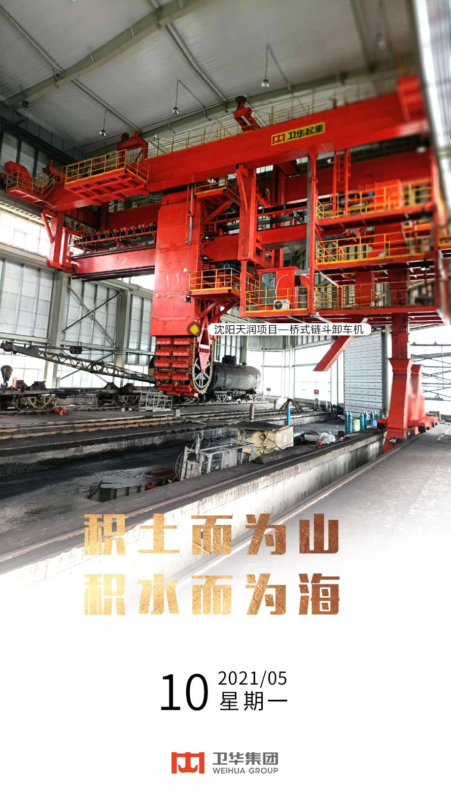 卫华图片副本.jpg