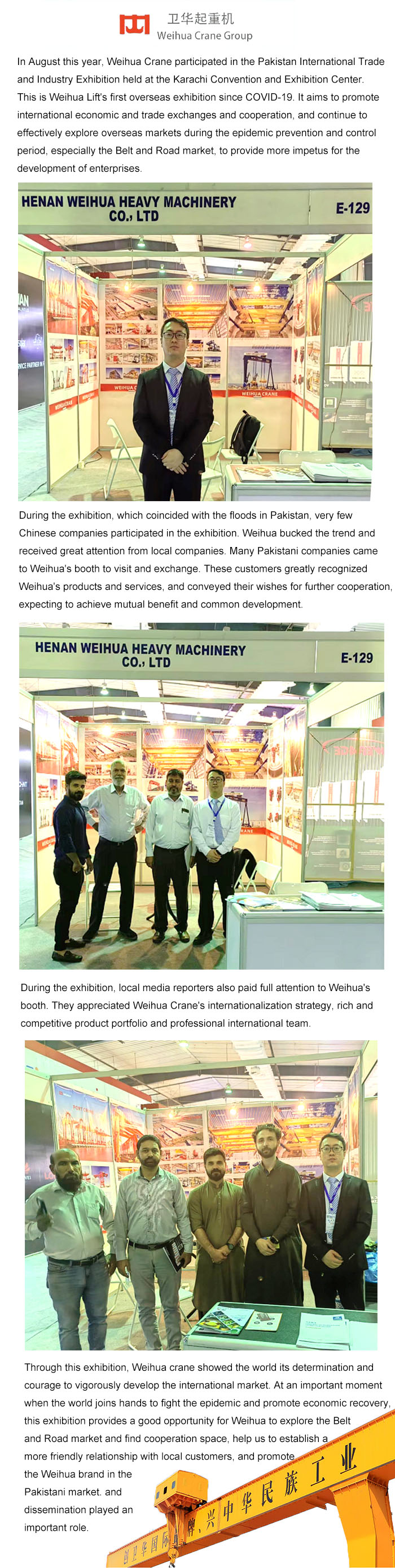 weihuacranegroup