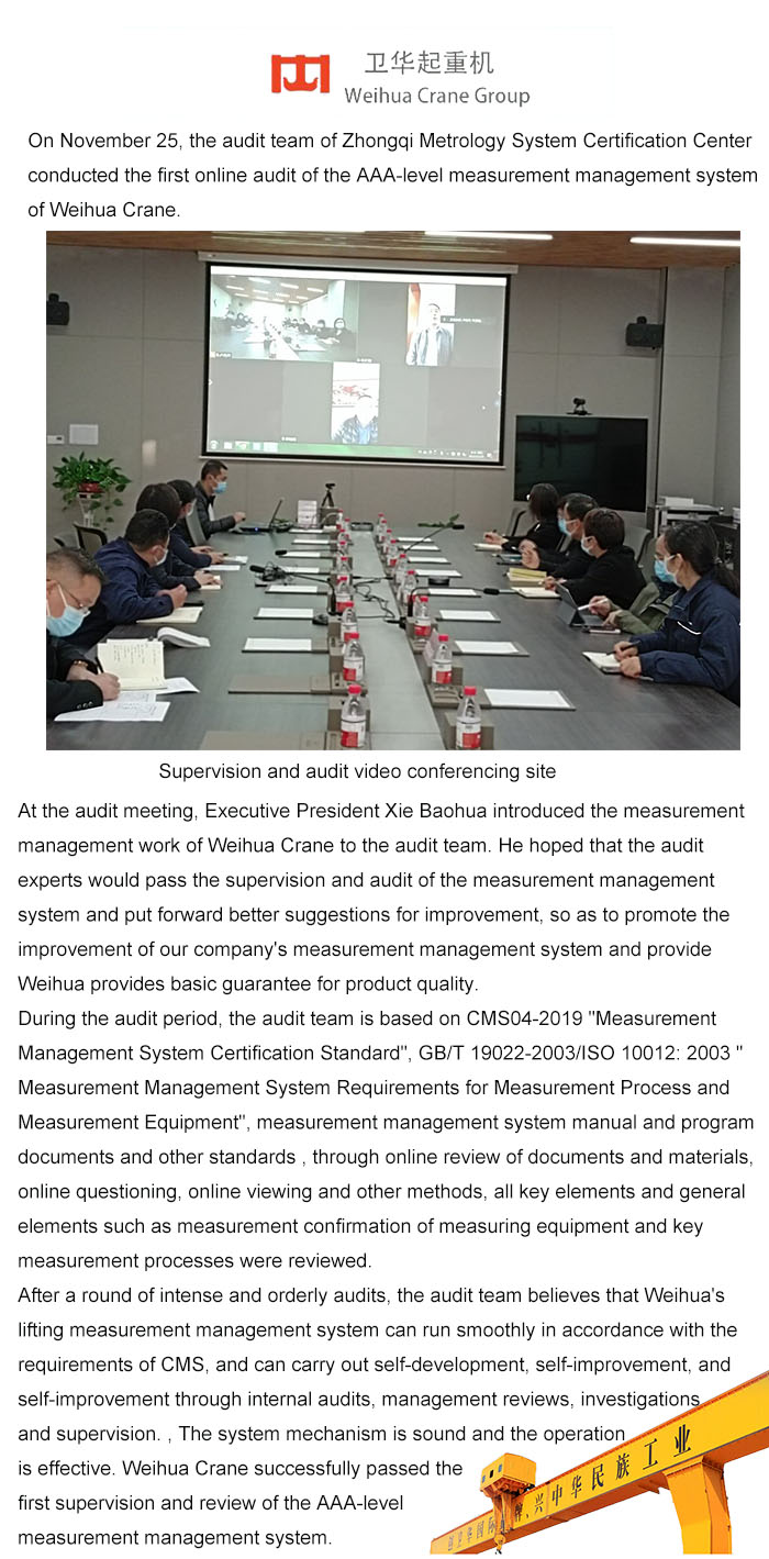 weihuacranegroup