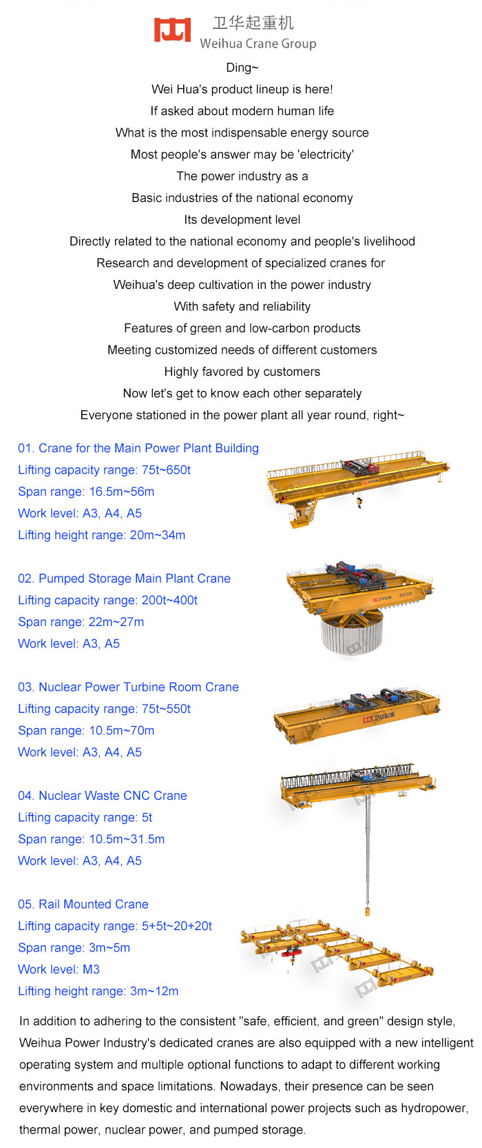 weihuacranegroup