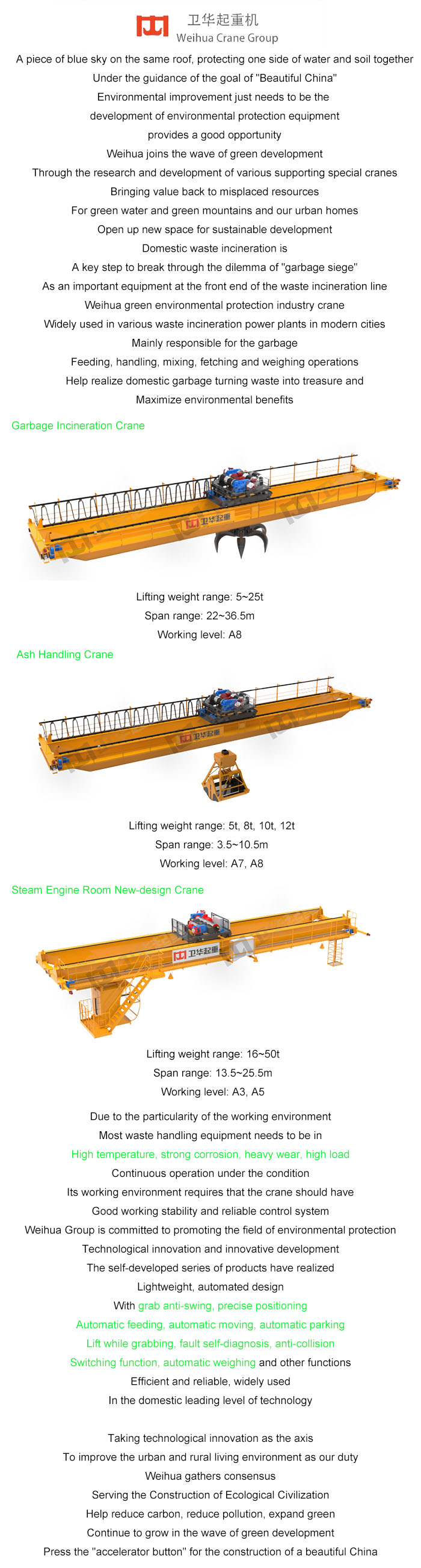weihuacranegroup