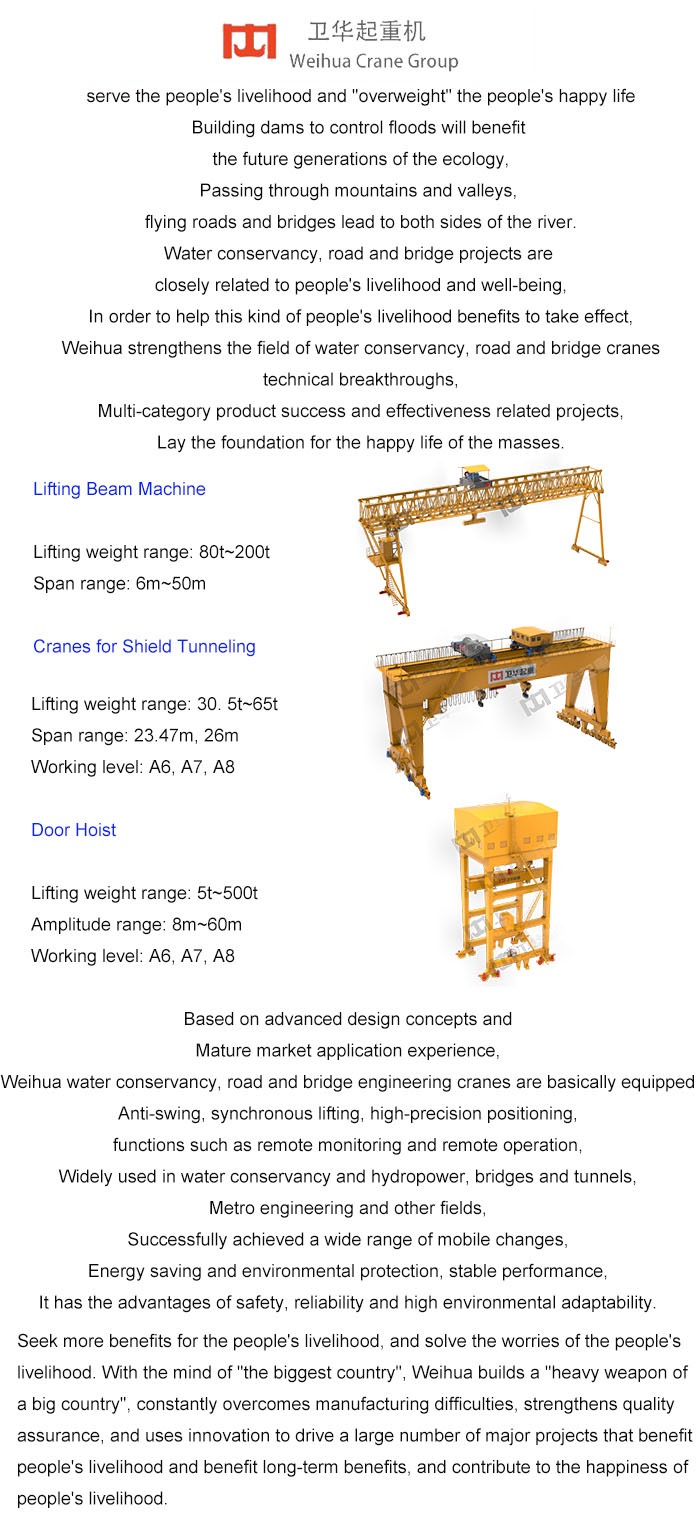 weihuacranegroup