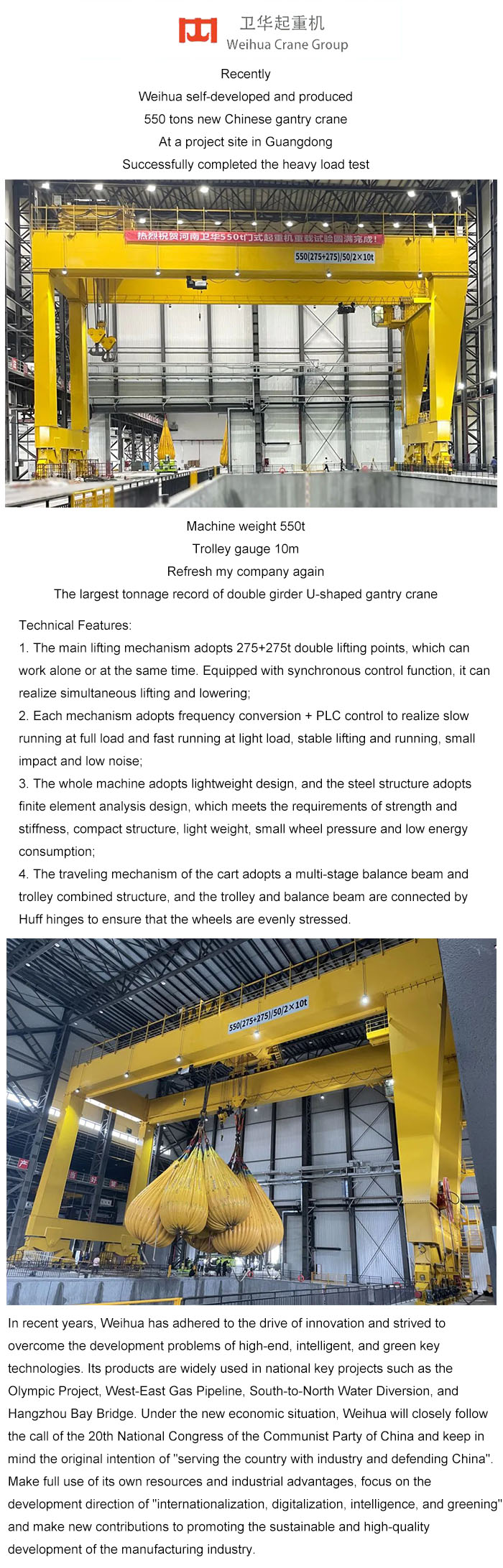 weihuacranegroup