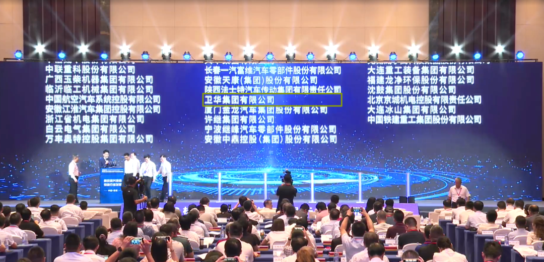 weihuacranegroup