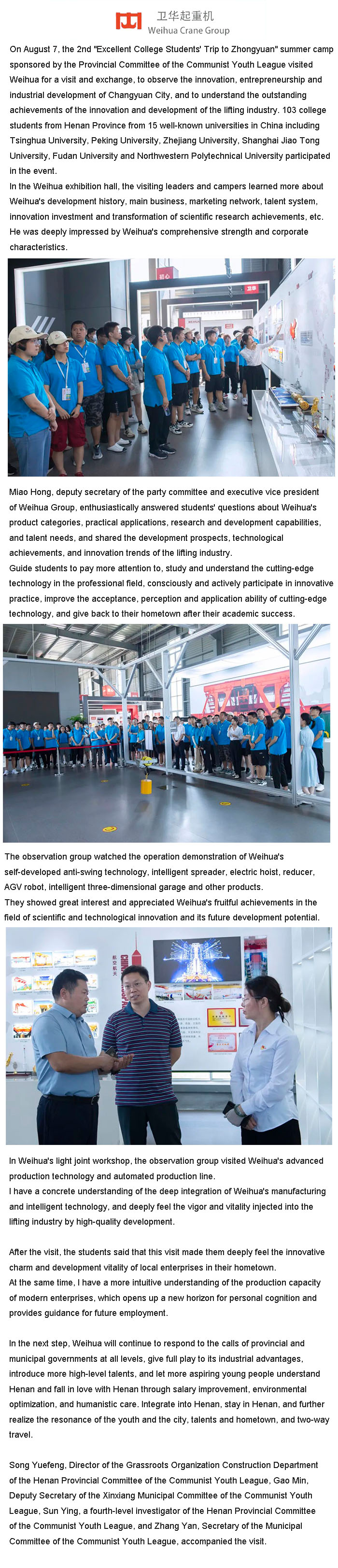weihuacranegroup