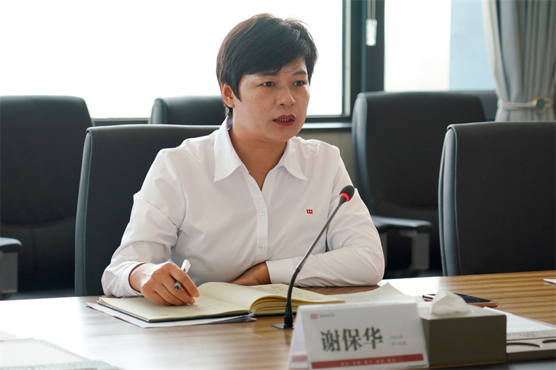 weihuacranegroup