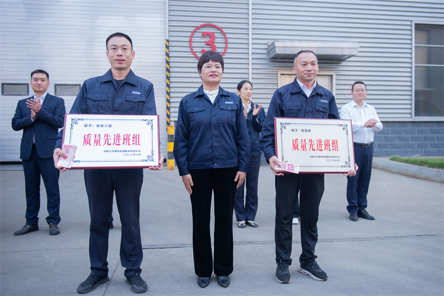 weihuacranegroup