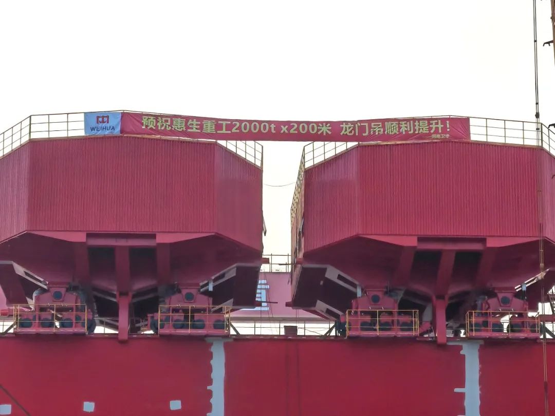 weihuacranegroup