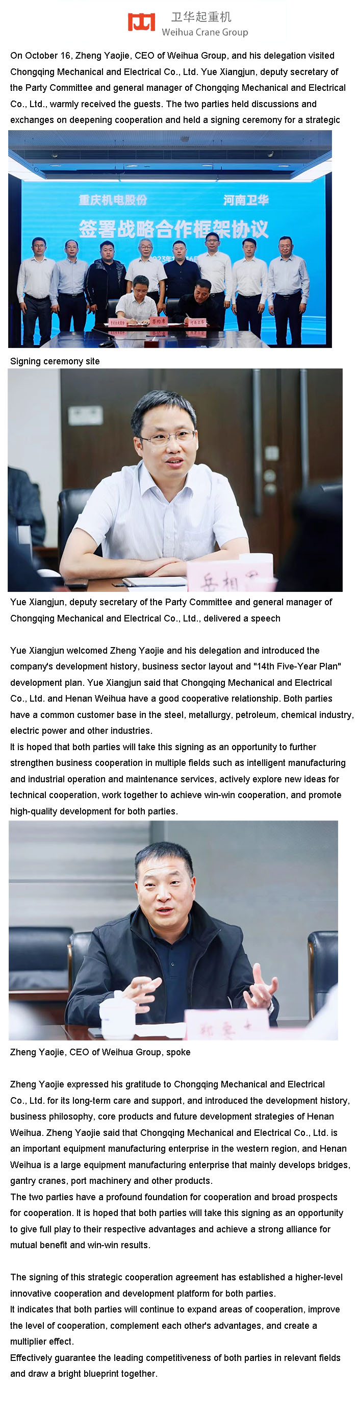 weihuacranegroup