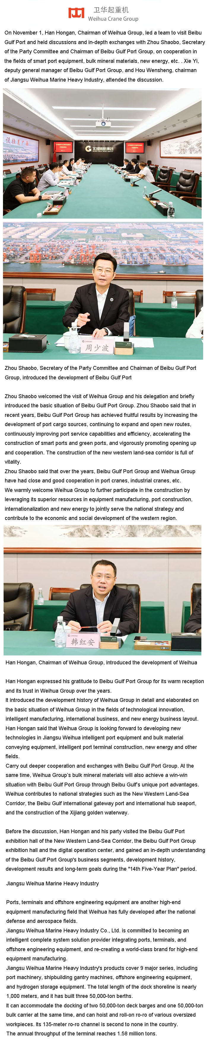 weihuacranegroup