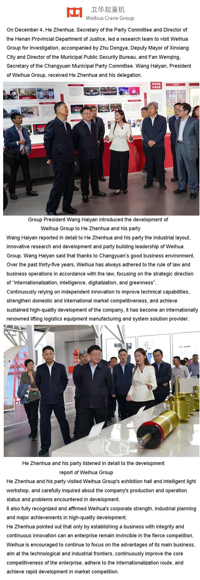 weihuacranegroup