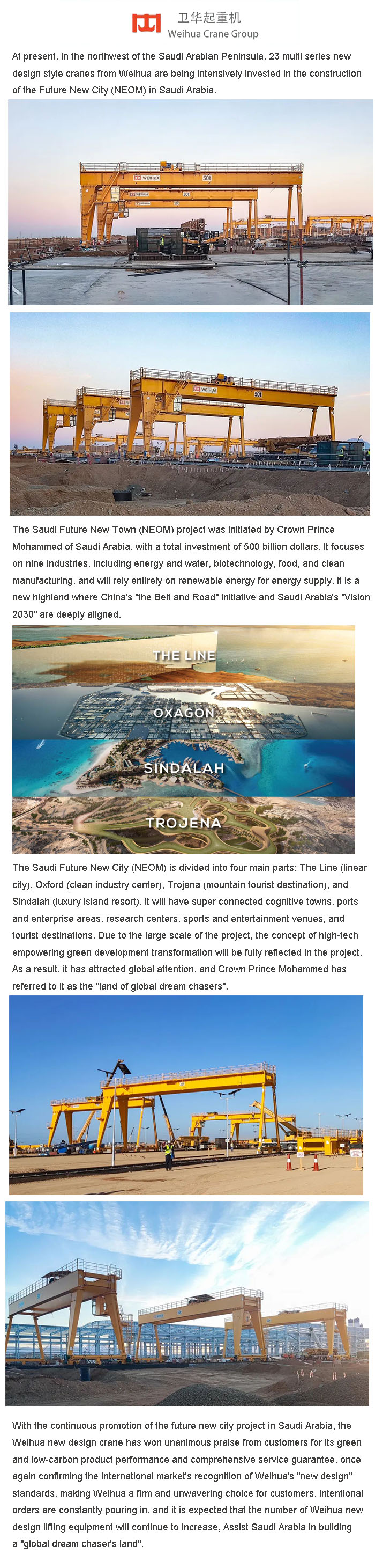 weihuacranegroup