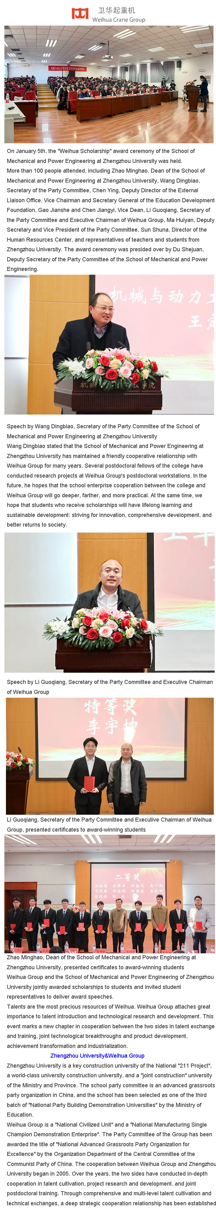 weihuacranegroup