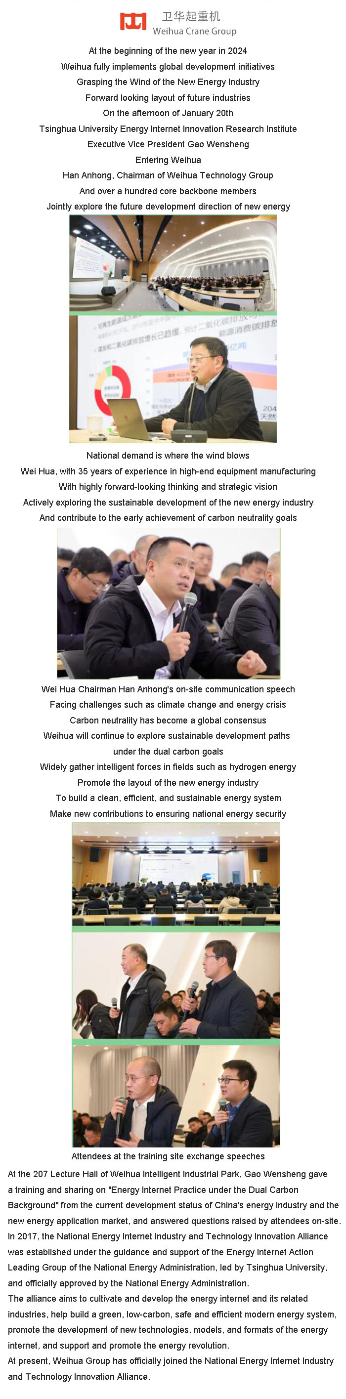 weihuacranegroup