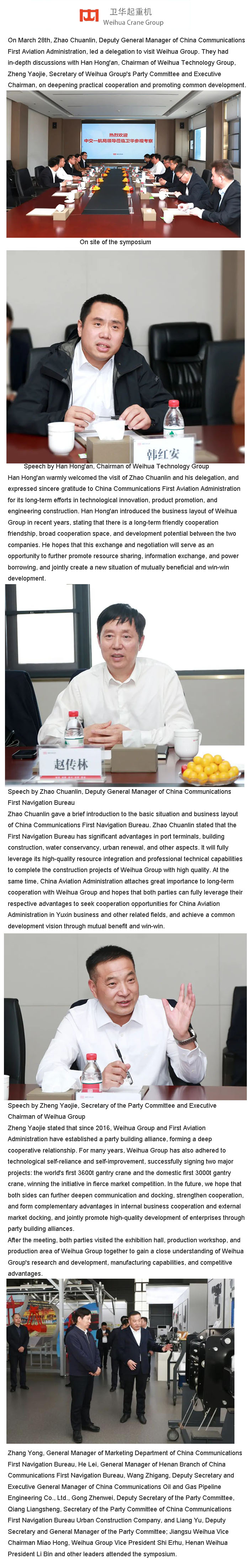 weihuacranegroup
