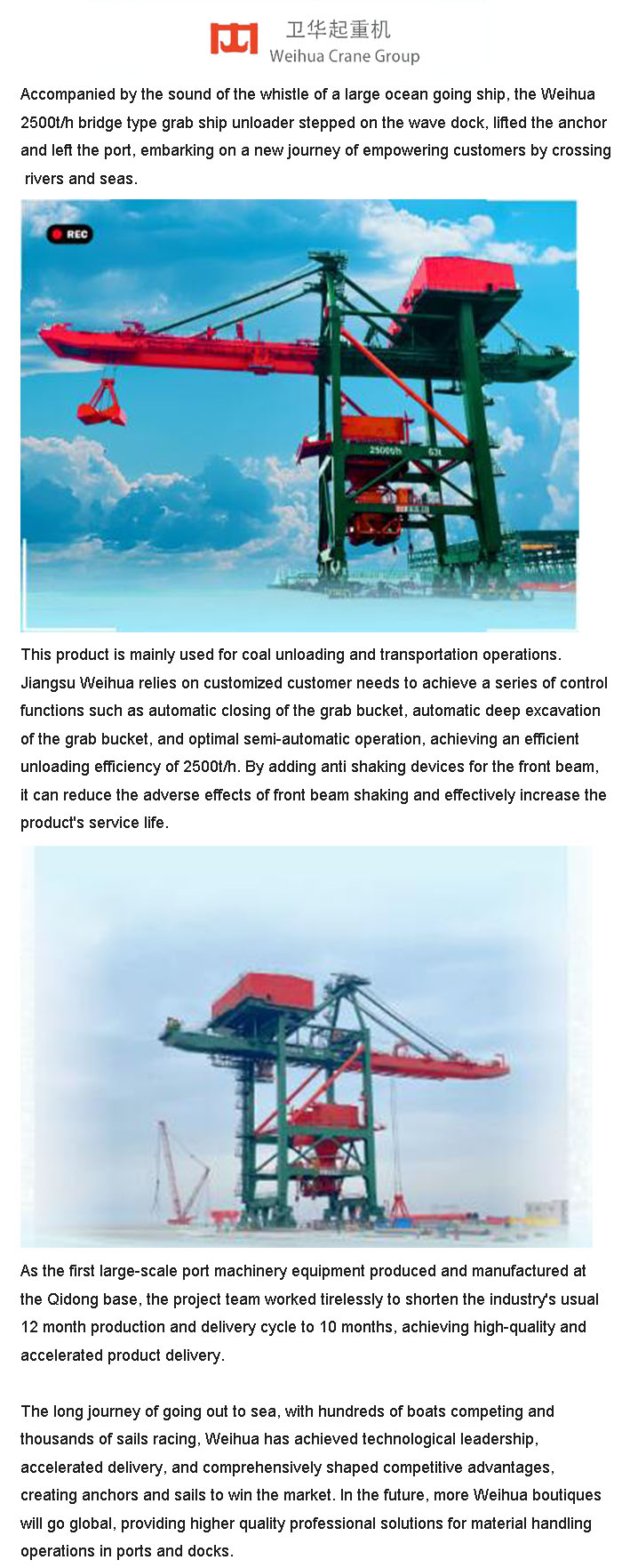 weihuacranegroup