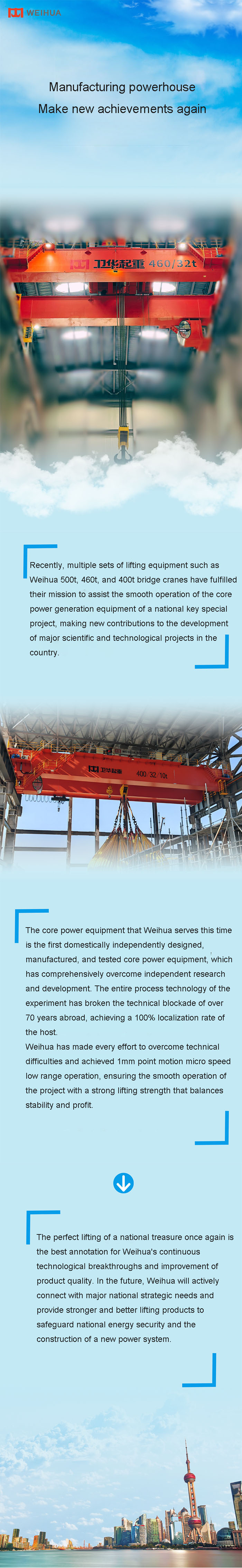 weihuacranegroup