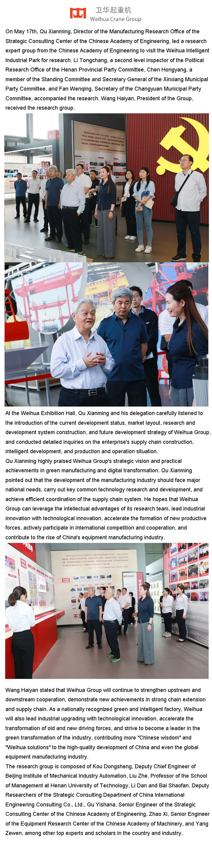 weihuacranegroup