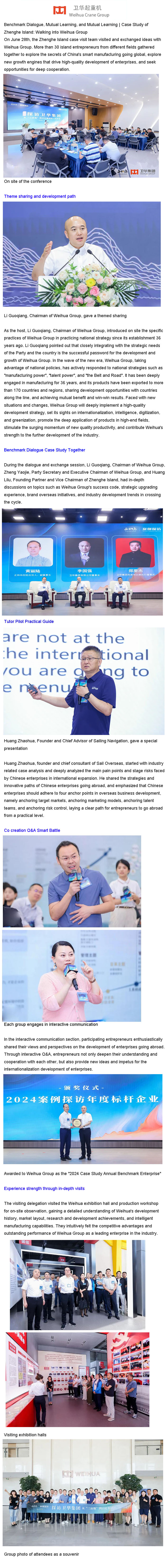 weihuacranegroup