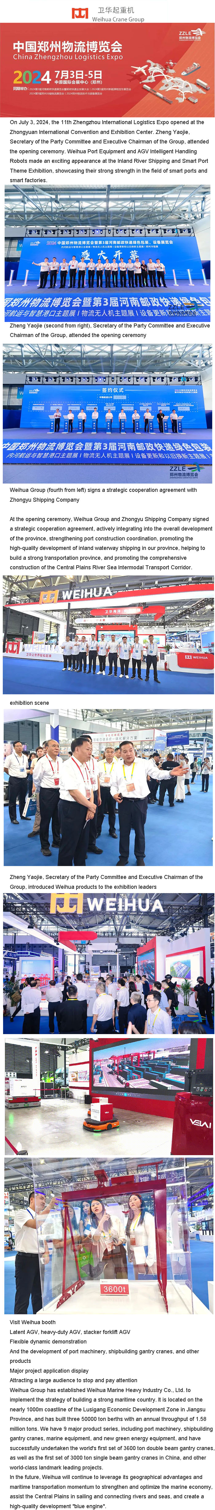 weihuacranegroup