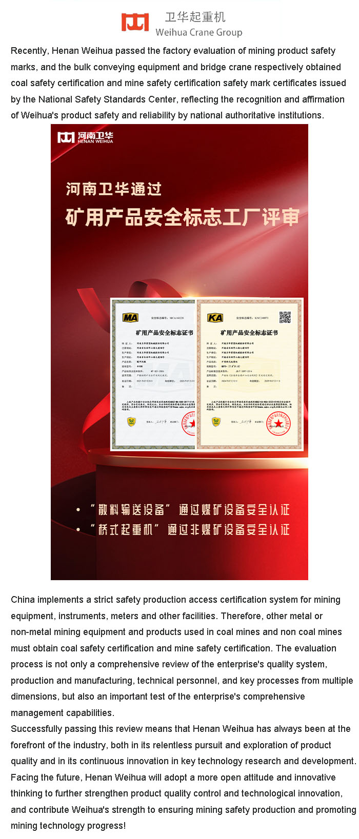 weihua.jpg