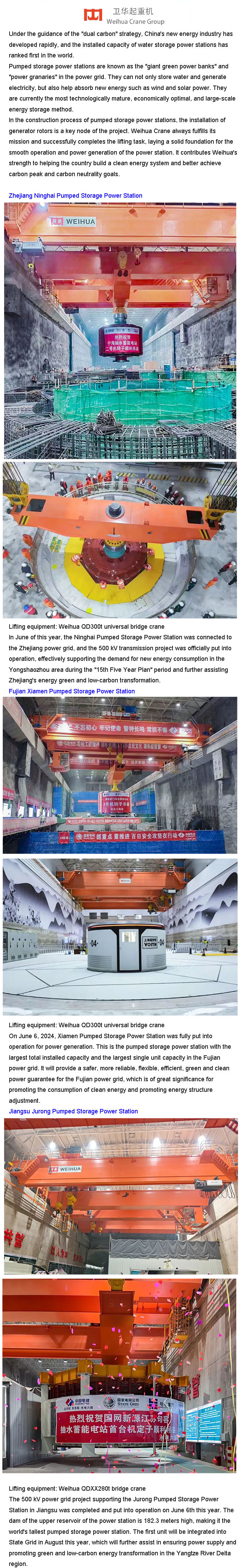 weihua1.jpg