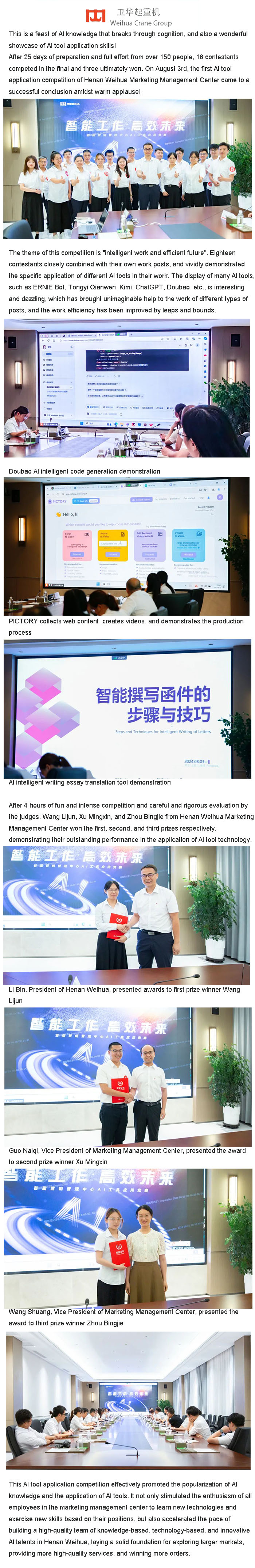 weihua.jpg